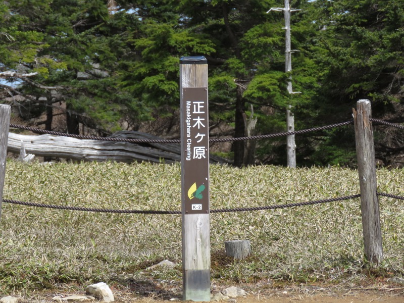 大台ヶ原〜大杉谷