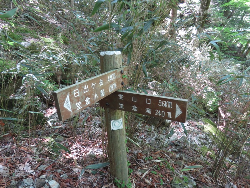 大台ヶ原〜大杉谷