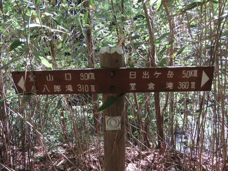 大台ヶ原〜大杉谷