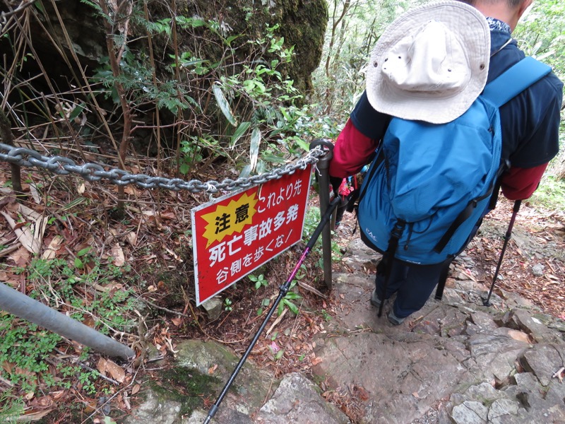 大台ヶ原〜大杉谷