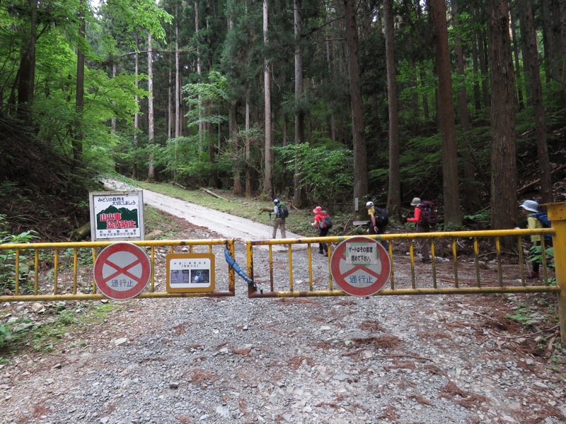 御正体山登山