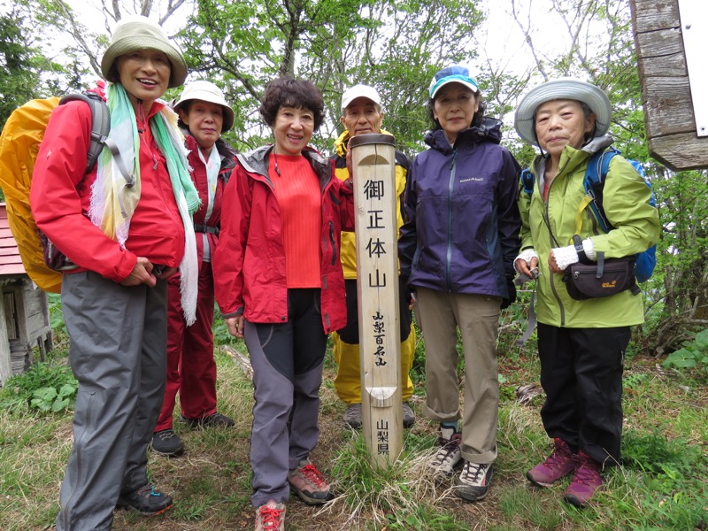 御正体山登山