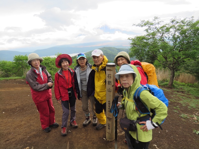 御正体山登山