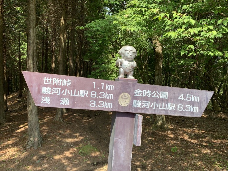 不老山登山