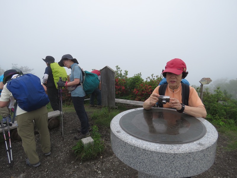 霧訪山登山