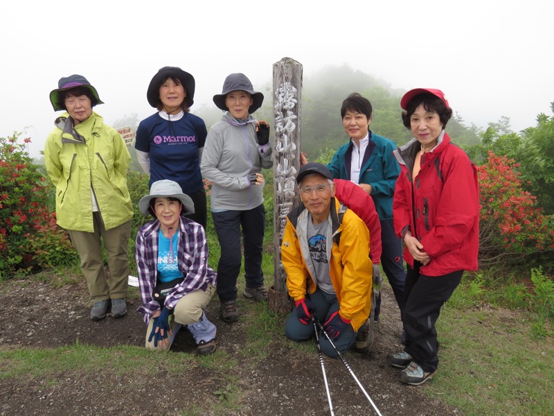 霧訪山登山