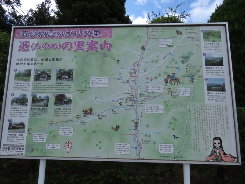 霧訪山登山