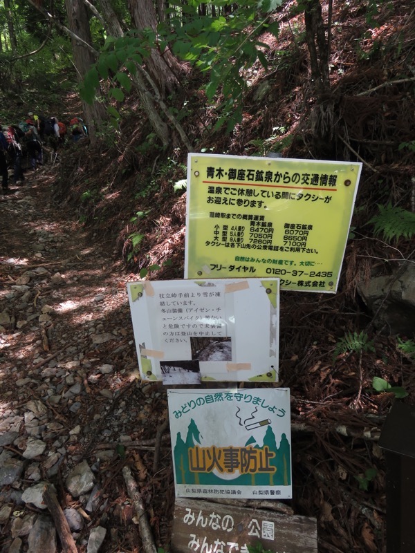 鳳凰三山
