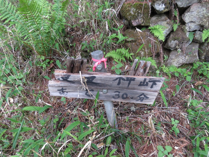鳳凰三山