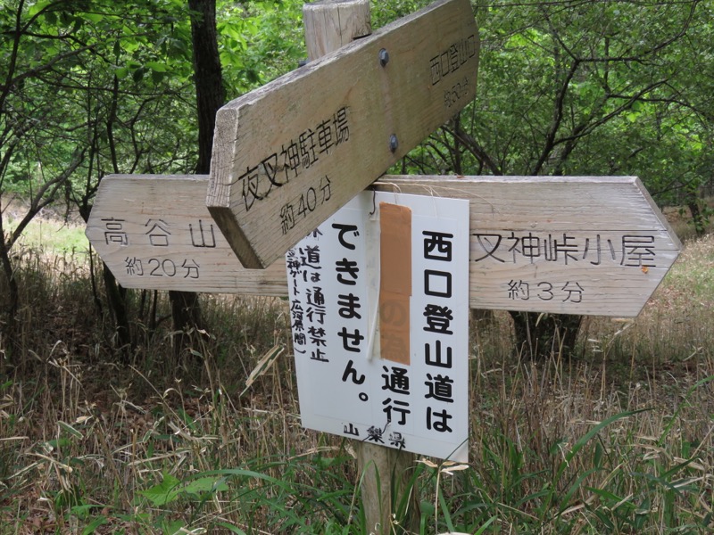 鳳凰三山