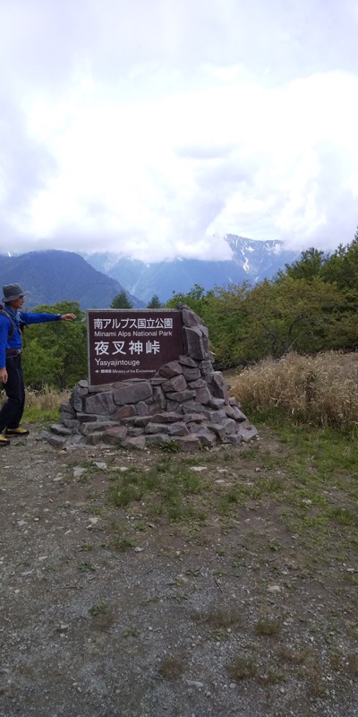 鳳凰三山