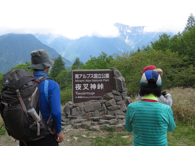 鳳凰三山