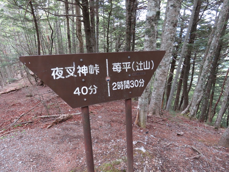 鳳凰三山