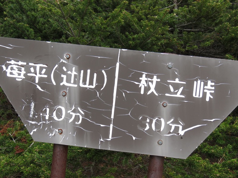 鳳凰三山