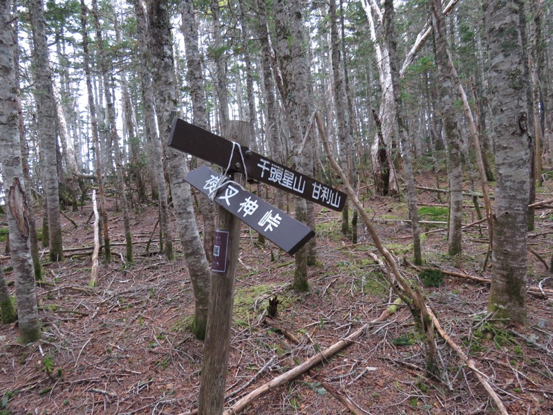 鳳凰三山