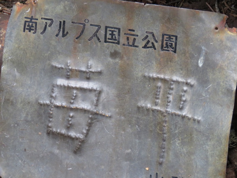 鳳凰三山