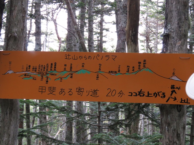 鳳凰三山