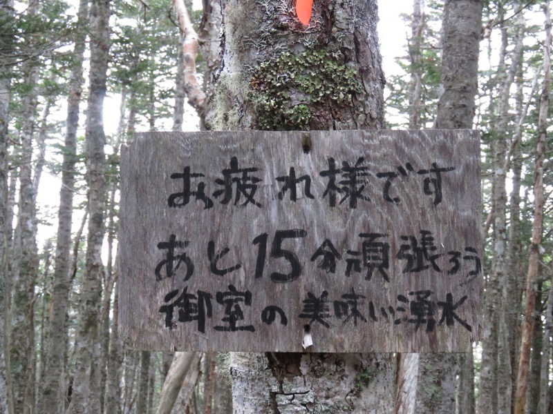 鳳凰三山