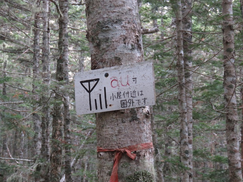 鳳凰三山