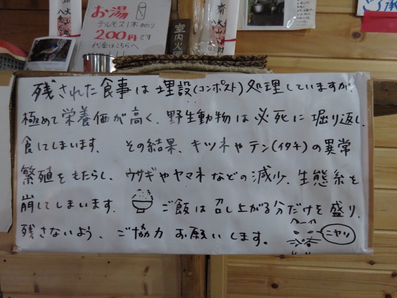鳳凰三山