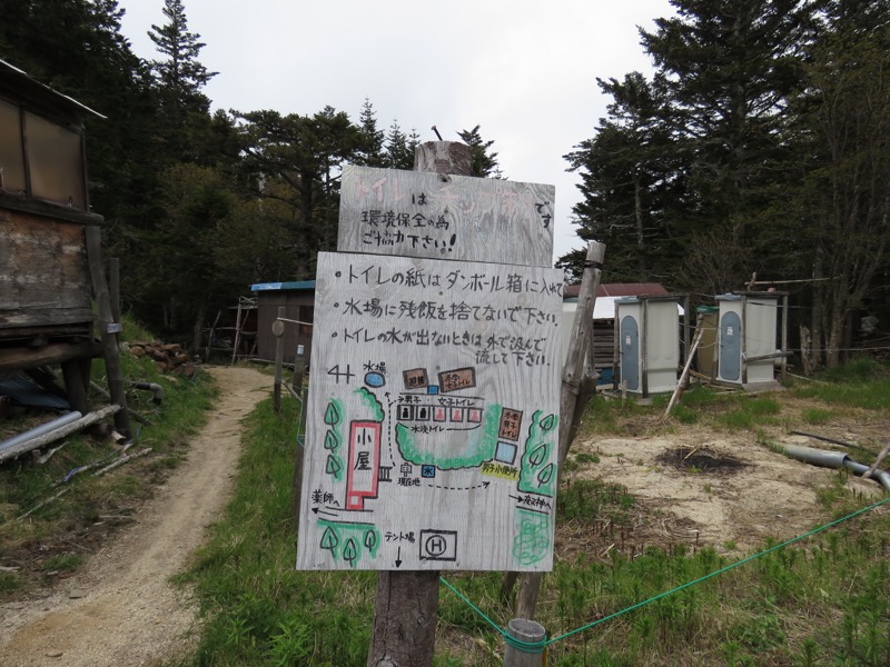 鳳凰三山