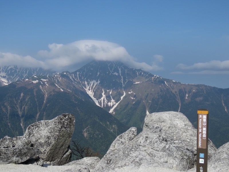 鳳凰三山