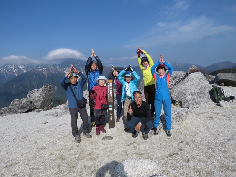 鳳凰三山