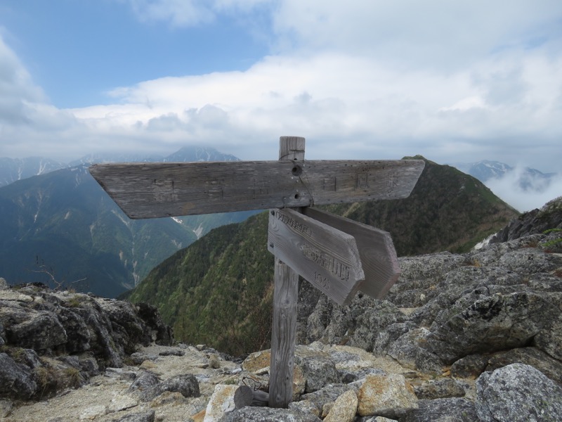鳳凰三山