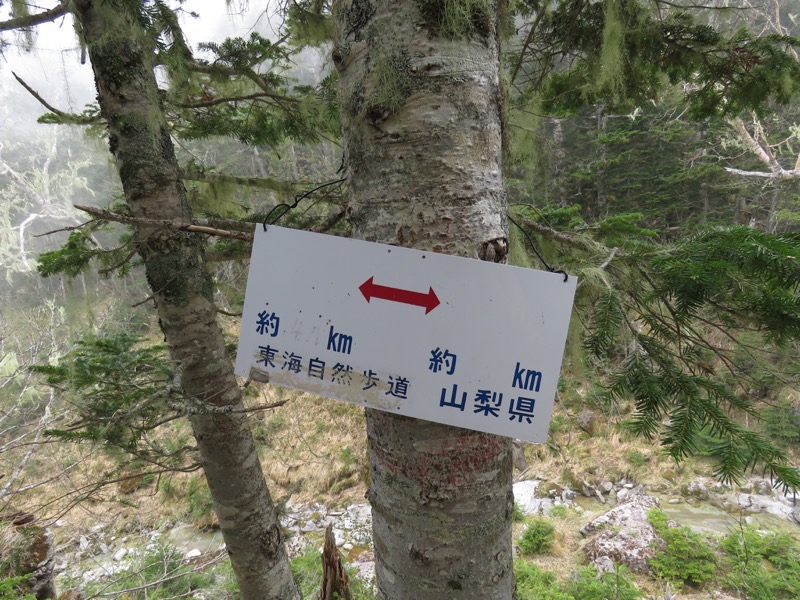 鳳凰三山