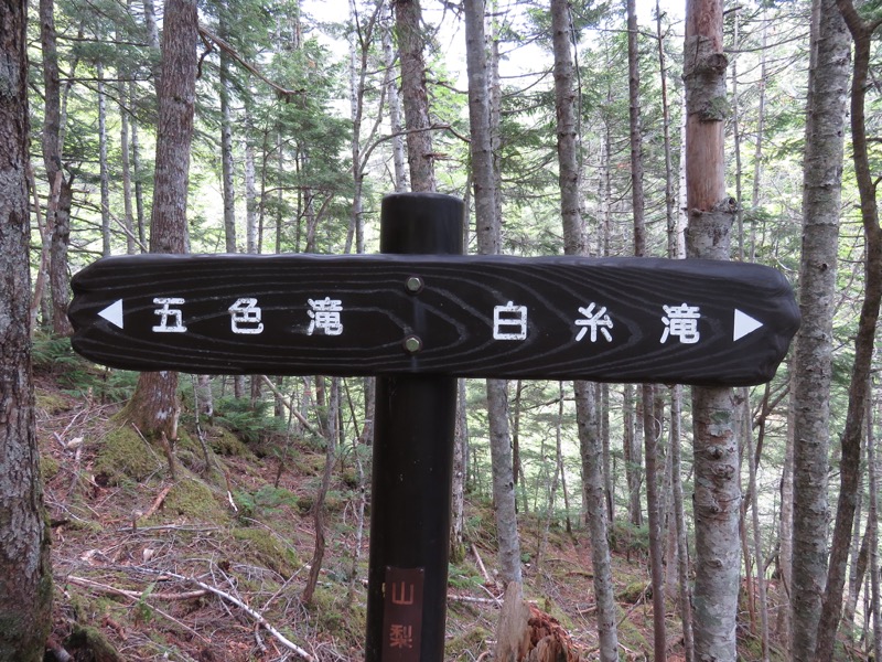 鳳凰三山