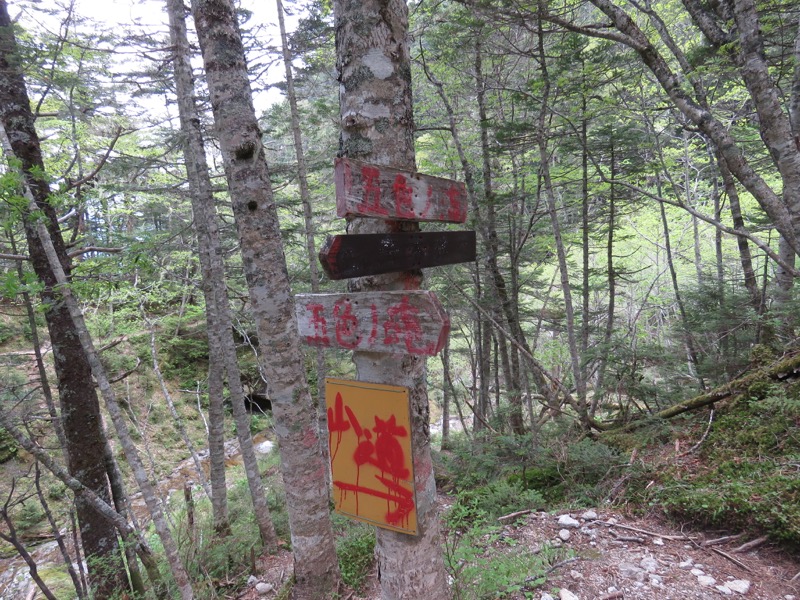 鳳凰三山