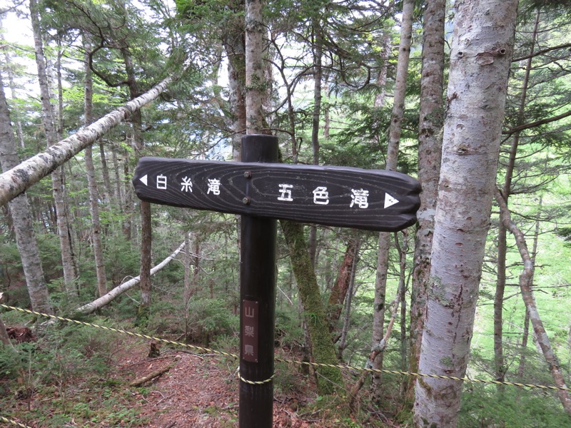 鳳凰三山
