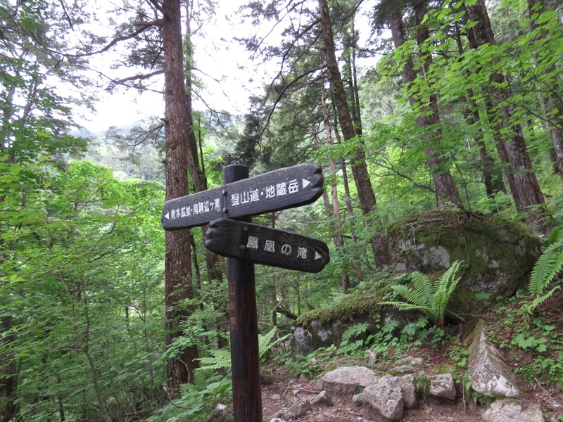 鳳凰三山