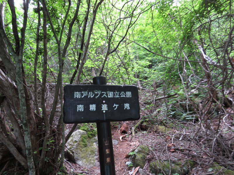 鳳凰三山