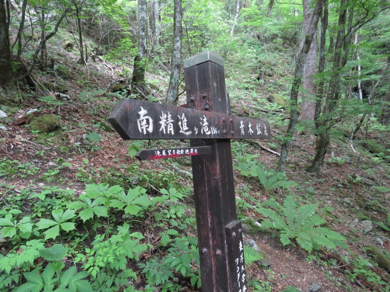 鳳凰三山