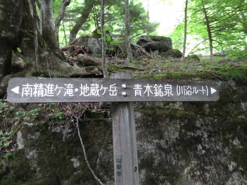 鳳凰三山