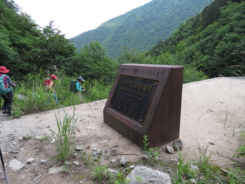 鳳凰三山