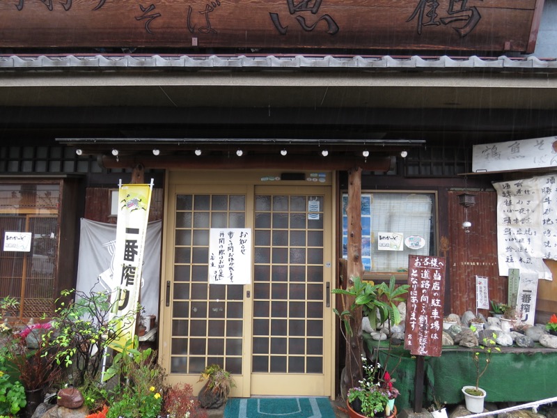 南沢あじさい山登山