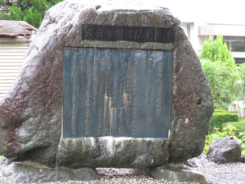 南沢あじさい山登山