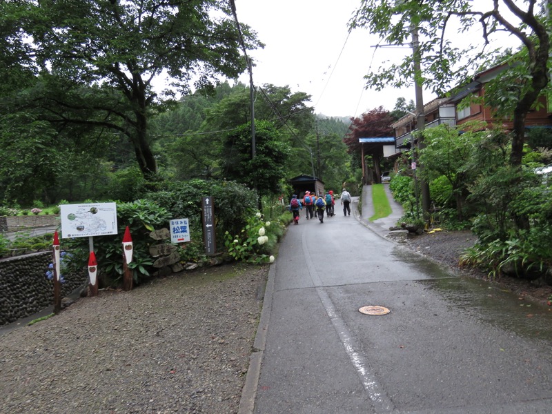 南沢あじさい山登山
