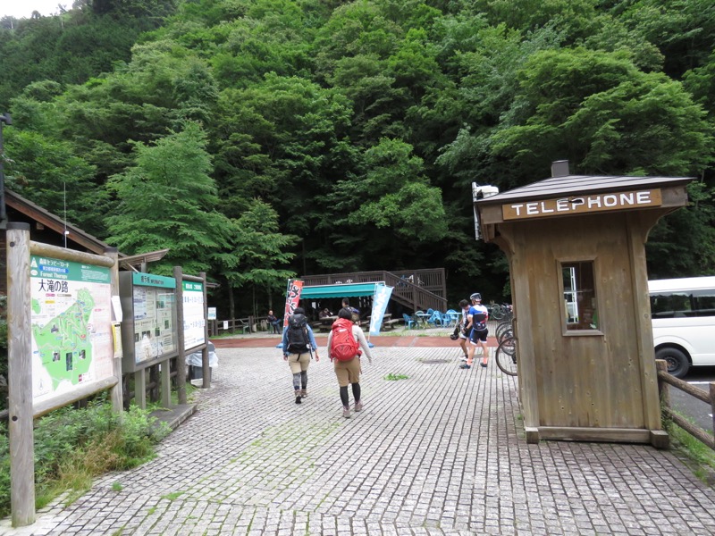 三頭山〜笹尾根