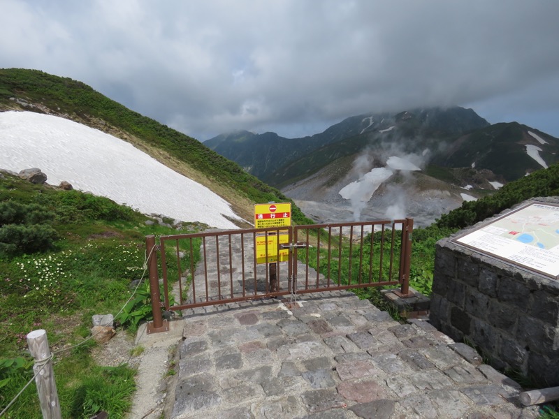 大日岳登山