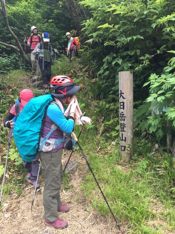 大日岳登山