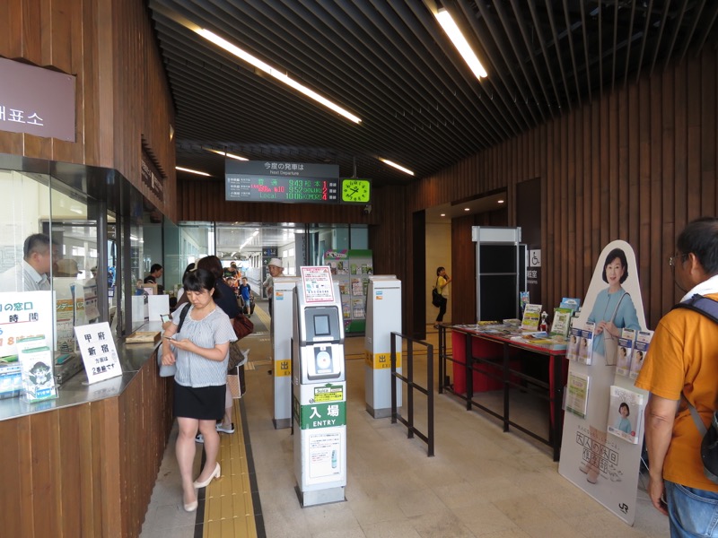 編笠山登山