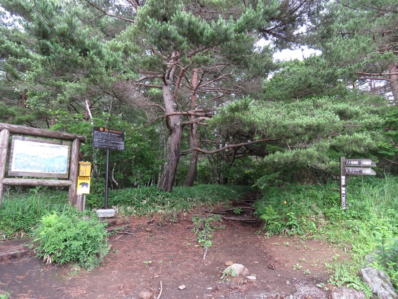 編笠山登山