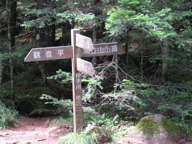 編笠山登山
