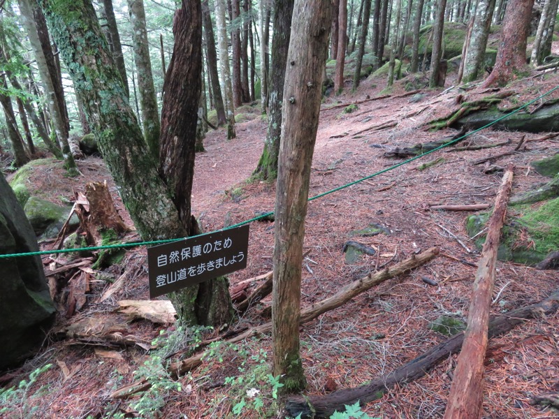編笠山登山