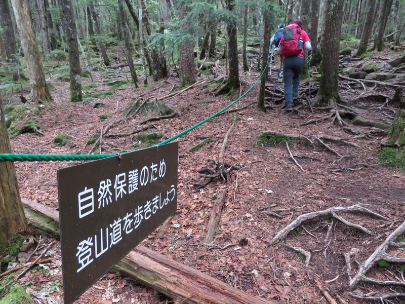 編笠山登山