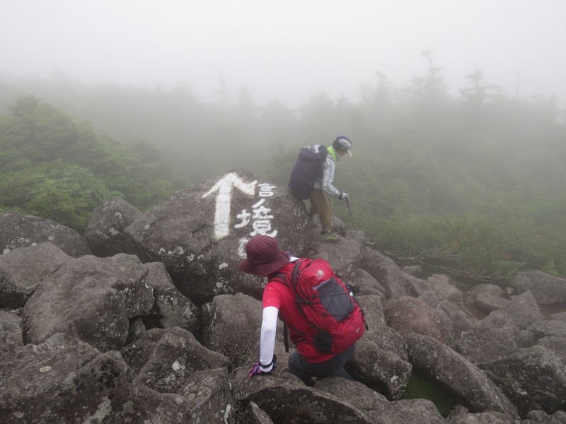 編笠山登山