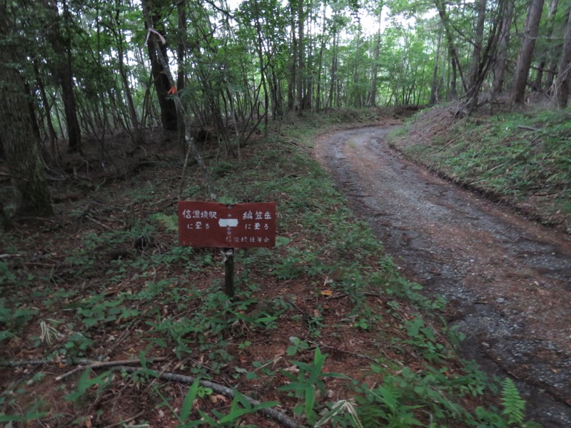 編笠山登山